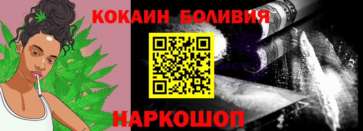 Кокаин 98% Туймазы