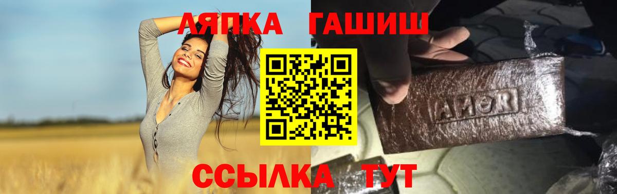 ГАШИШ hashish  ГАШИШ гашик  Вход с VPN  Туймазы 