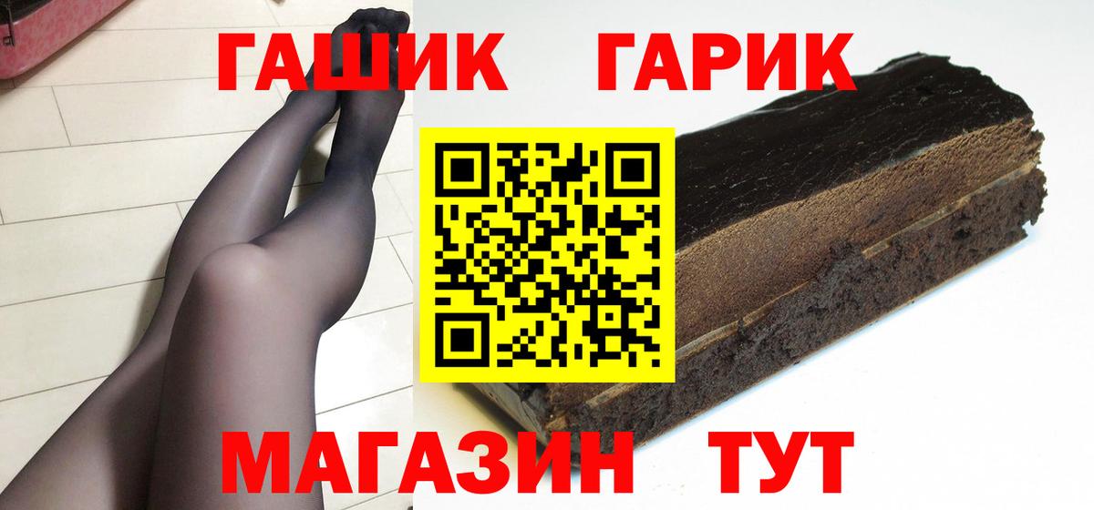 ГАШИШ Premium Туймазы