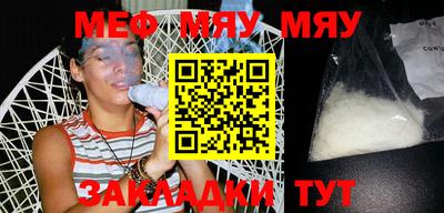 метадон Моздок