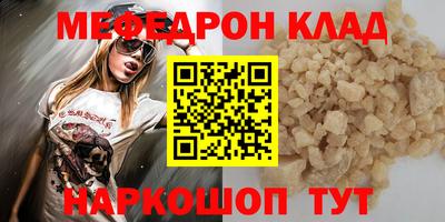 крисы Можайск