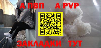 метадон Моздок