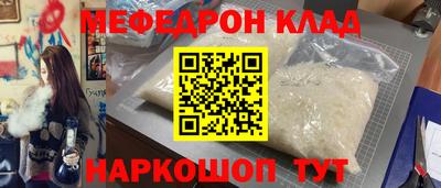 крисы Можайск