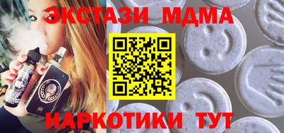 крисы Можайск