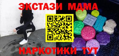 метадон Моздок