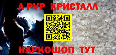 крисы Можайск