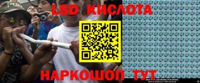 крисы Можайск