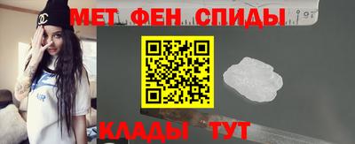 крисы Можайск