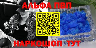крисы Можайск