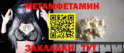 крисы Можайск