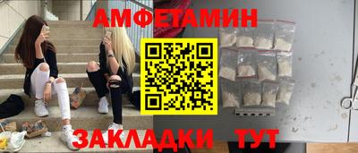 крисы Можайск