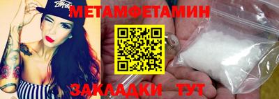 метадон Моздок