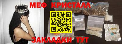 крисы Можайск