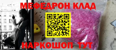 метадон Моздок