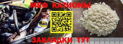 крисы Можайск