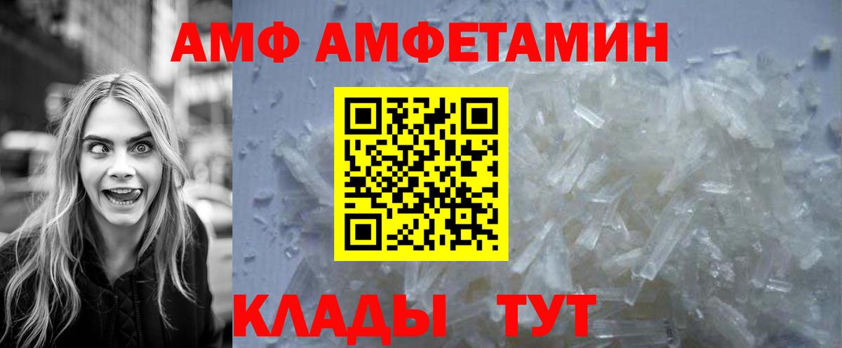 Метамфетамин Декстрометамфетамин 99.9% Туймазы
