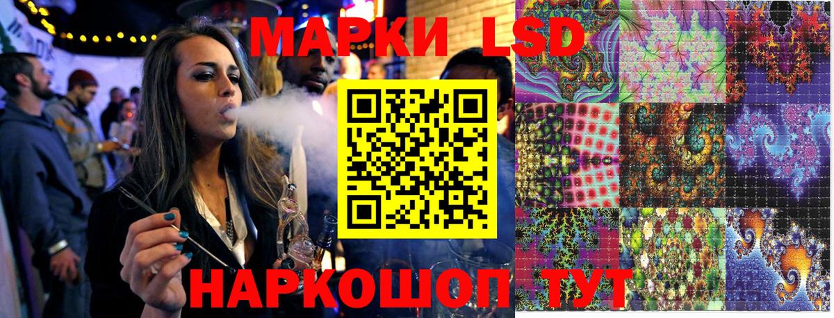 Марки NBOMe 1,5мг  Вход с VPN  Марки NBOMe 1,5мг  закладки  Туймазы 
